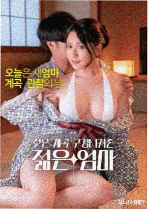 触不到的恋人