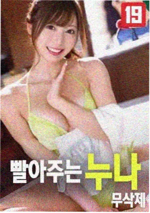比悲伤更悲伤的故事